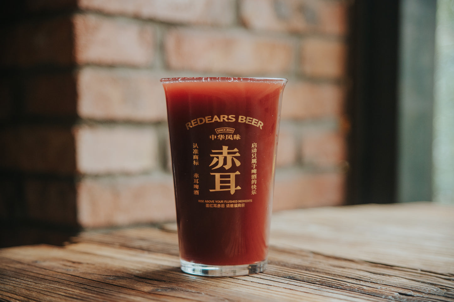 Cherry Mulberry Sour Beer Lambic | 樱桃桑葚酸艾尔