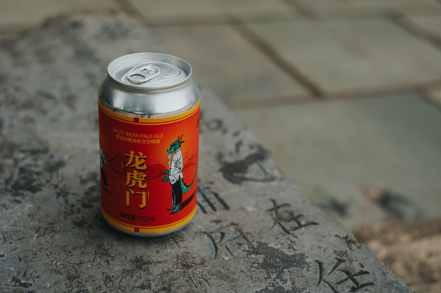 Enter the Dragon Hazy IPA | 龙虎门浑浊IPA