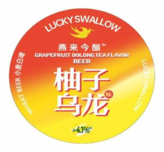 Grapefruit Oolong Tea Flavoured Beer | 柚子乌龙